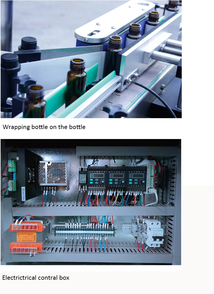 Автоматты дөңгелек бөтелкеге арналған жапсырма